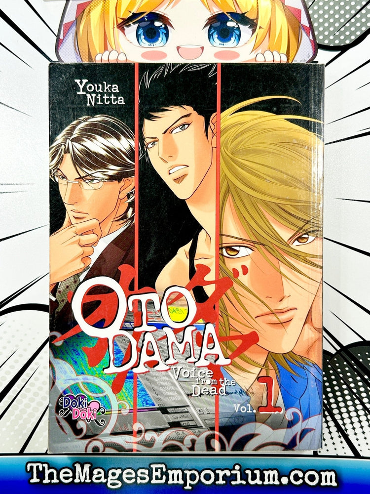 Otodama Voice from the Dead Vol 1 (Online Order Only)