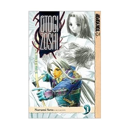 Otogi Zoshi Vol 1 (Online Order Only)