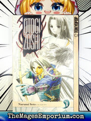 Otogi Zoshi Vol 1 (Online Order Only)