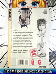 Otogi Zoshi Vol 1 (Online Order Only)