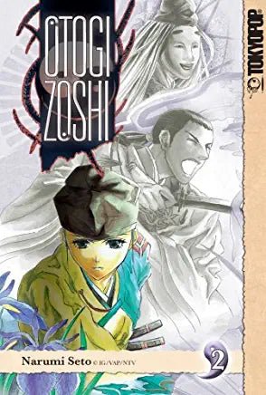 Otogi Zoshi Vol 2 (Online Order Only)