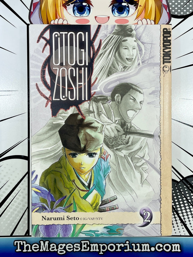 Otogi Zoshi Vol 2 (Online Order Only)