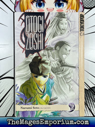 Otogi Zoshi Vol 2 (Online Order Only)