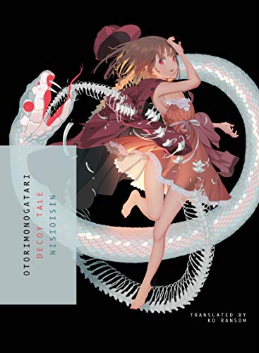 Otorimonogatari (Online Order Only)