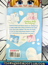 Our Teachers are Dating! Vol 4 (Online Order Only)