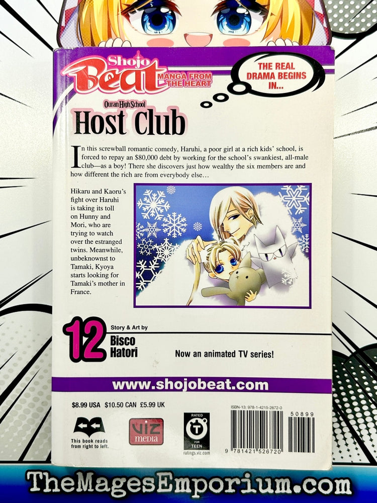 Ouran High School Host Club Vol 12 (Online Order Only)