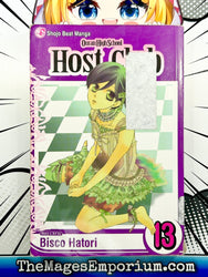 Ouran High School Host Club Vol 13 Ex Library (Online Order Only)