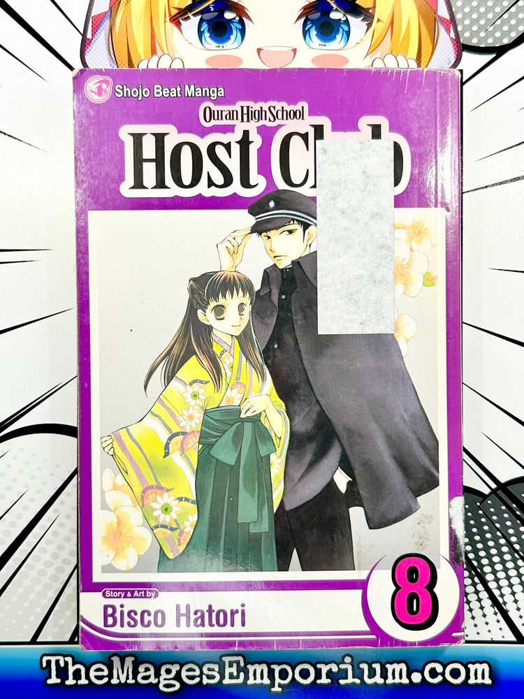 Ouran High School Host Club Vol 8 Ex Library (Online Order Only)