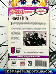 Ouran High School Host Club Vol 8 Ex Library (Online Order Only)