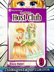Ouran High School Host Club Vol 9 (Online Order Only)
