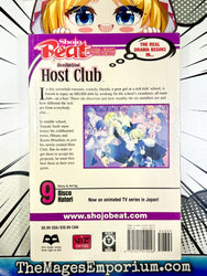 Ouran High School Host Club Vol 9 (Online Order Only)