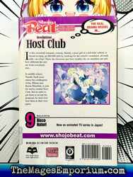 Ouran High School Host Club Vol 9 Ex Library (Online Order Only)