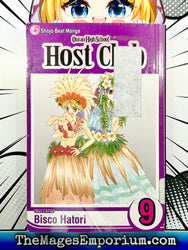 Ouran High School Host Club Vol 9 Ex Library (Online Order Only)
