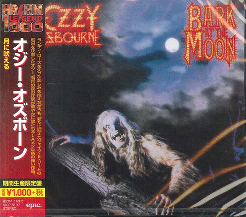 Bark At The Moon (Limited Edition, Reissue, Japan [Import] [CD] (ONLINE ORDER ONLY)
