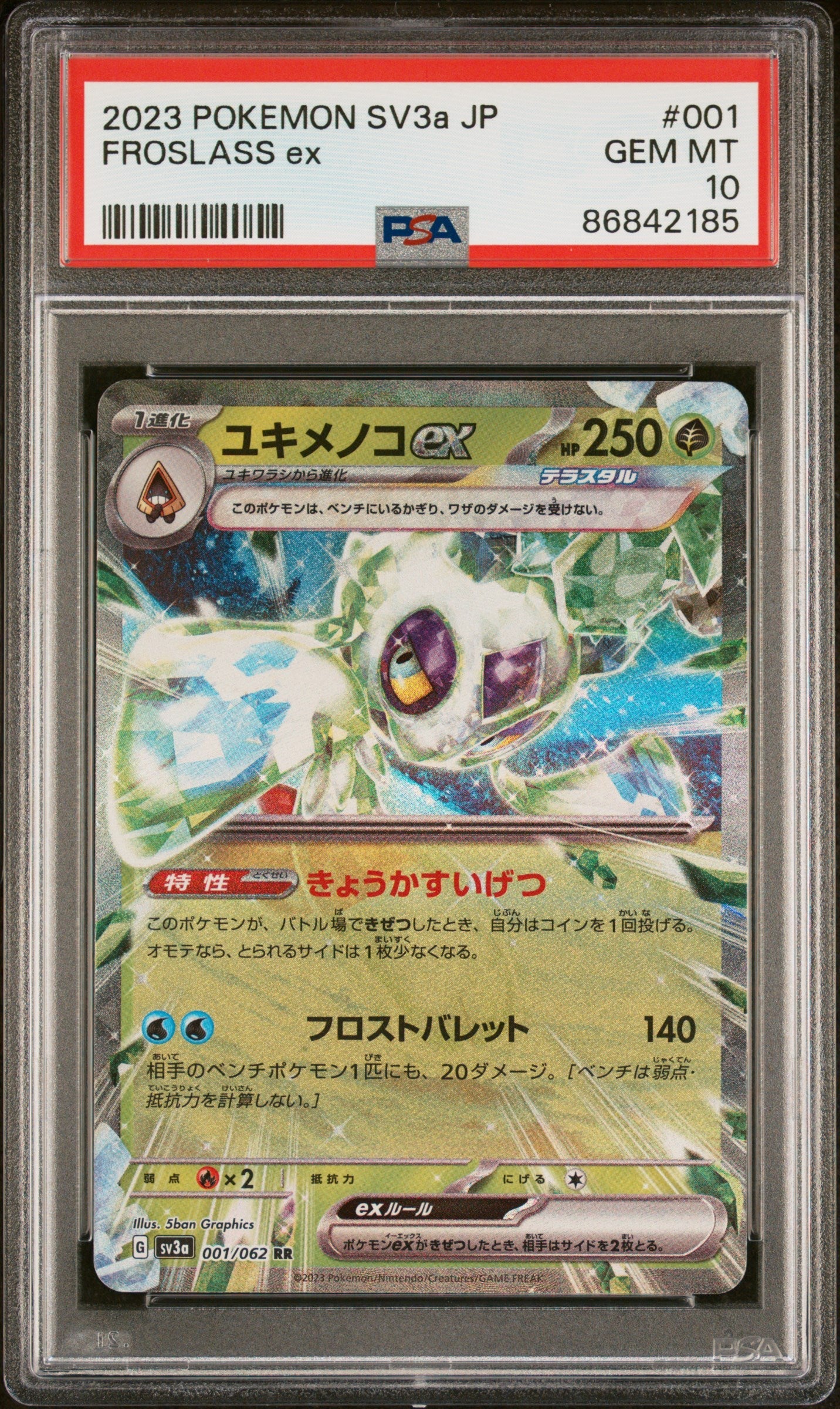 2023 POKEMON JAPANESE SV3a-RAGING SURF FROSLASS ex  #1 PSA 10 (Online Order Only)
