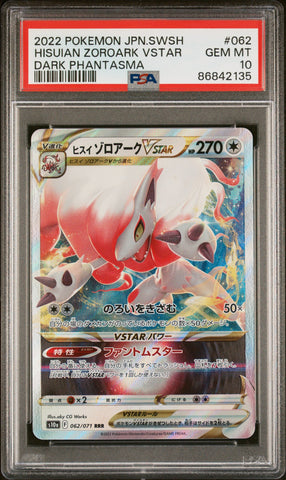 2022 POKEMON JAPANESE SWORD & SHIELD DARK PHANTASMA HISUIAN ZOROARK VSTAR #62 -  PSA  10 (Online Order Only)