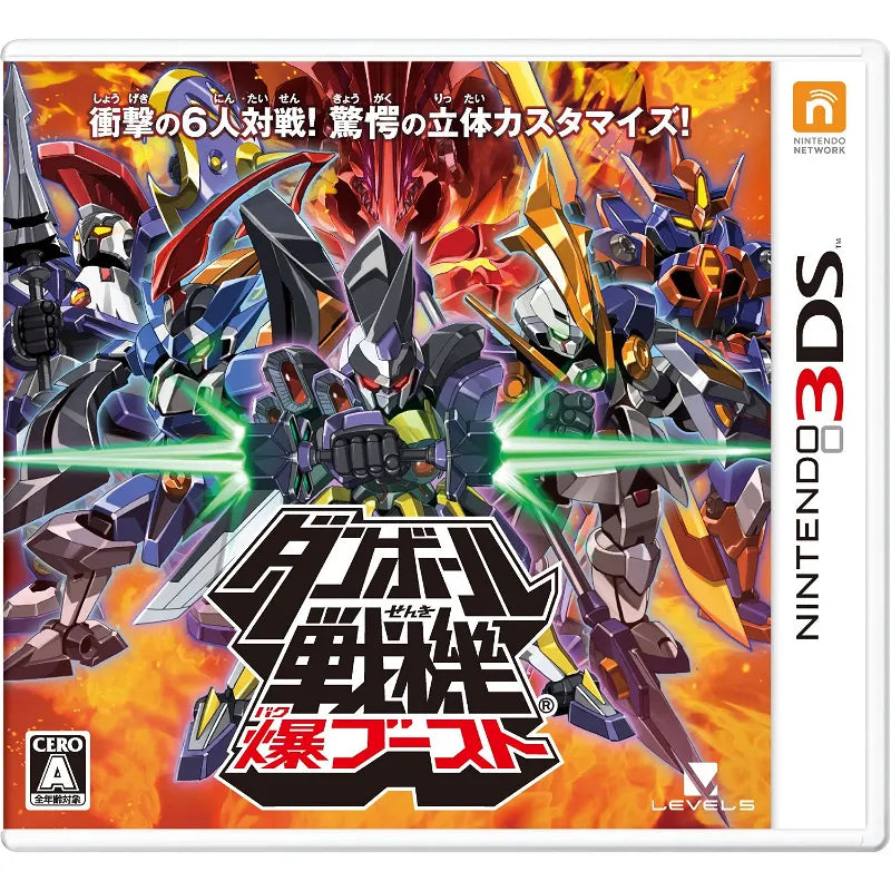 LBX: Little Battlers eXperience [Japanese Import] (Nintendo 3DS) (ONLINE ORDER ONLY)
