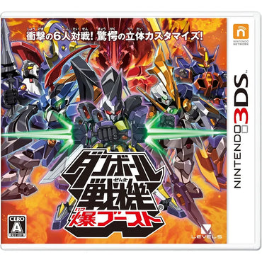 LBX: Little Battlers eXperience [Japanese Import] (Nintendo 3DS) (ONLINE ORDER ONLY)
