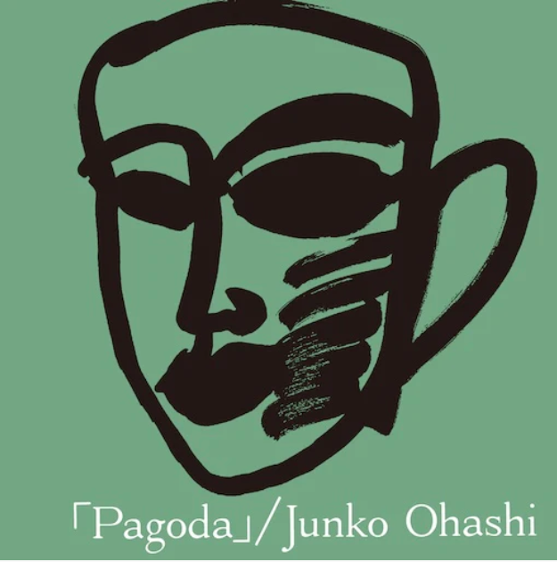 JUNKO OHASHI - Pagoda [Vinyl]