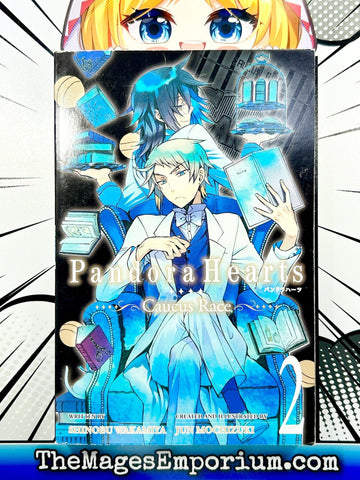 Pandora Hearts Caucus Race Vol 2 (Online Order Only)