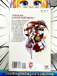 Pandora Hearts Vol 1 (Online Order Only)