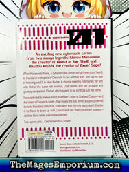 Pandora in the Crimson Shell Vol 1 (Online Order Only)