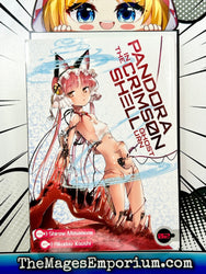 Pandora in the Crimson Shell Vol 2 (Online Order Only)