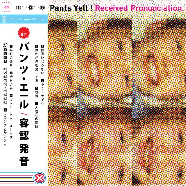 Pants Yell! - Received Pronunciation [CD] (ONLINE ORDER ONLY)