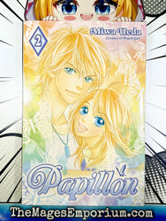 Papillon Vol 2 (Online Order Only)