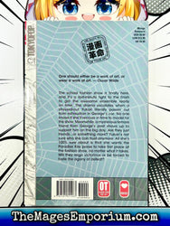 Paradise Kiss Vol 4 (Online Order Only)