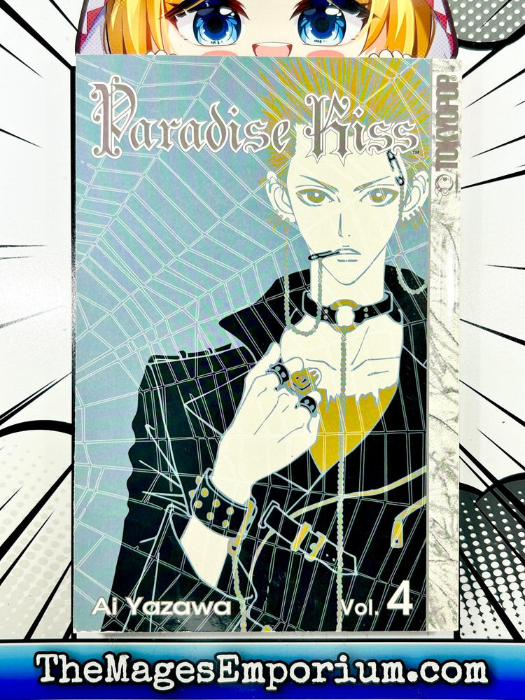 Paradise Kiss Vol 4 (Online Order Only)