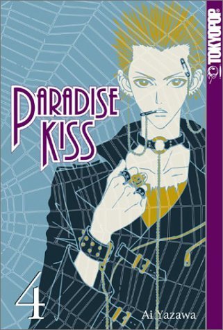 Paradise Kiss Vol 4 (Online Order Only)