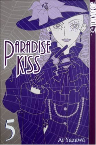 Paradise Kiss Vol 5 (Online Order Only)