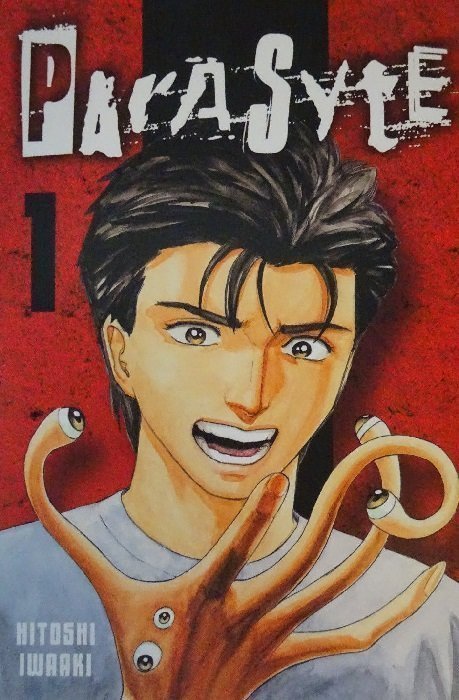 Parasyte Vol 1 Lootcrate Exclusive (Online Order Only)