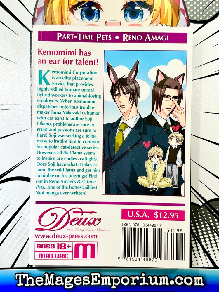 Part-Time Pets (Online Order Only)