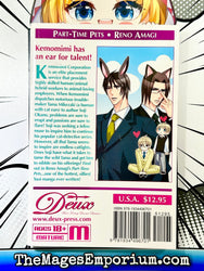 Part-Time Pets (Online Order Only)