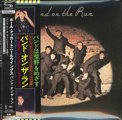 Paul Mccartney & Wings - Band On The Run (Limited Edition, Booklet, Super-High Material CD) [CD] (ONLINE ORDER ONLY)