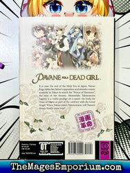 Pavane For A Dead Girl Vol 1 (Online Order Only)