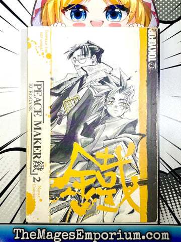 Peace Maker Kurogane Vol 02 (Online Order Only)