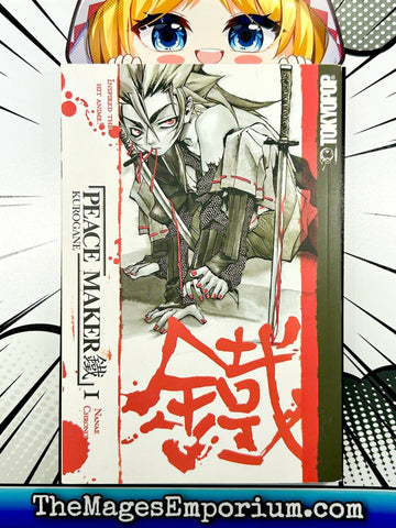 Peace Maker Kurogane Vol 1 (Online Order Only)