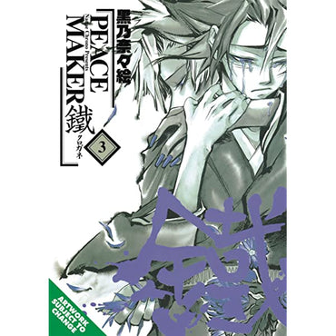 Peace Maker Kurogane Vol 3 (Online Order Only)