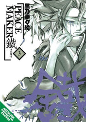 Peace Maker Kurogane Vol 3 (Online Order Only)