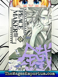 Peace Maker Kurogane Vol 3 (Online Order Only)