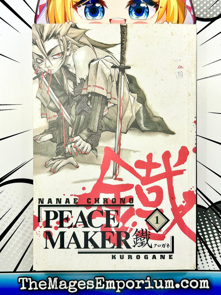 Peacemaker Kurogane Vol 1 (Online Order Only)