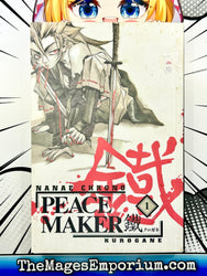 Peacemaker Kurogane Vol 1 (Online Order Only)