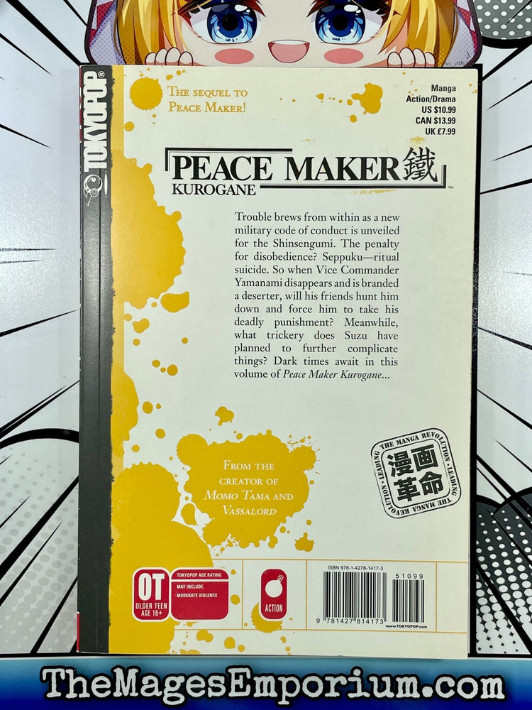 Peacemaker Kurogane Vol 2 (Online Order Only)