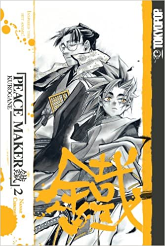 Peacemaker Kurogane Vol 2 (Online Order Only)