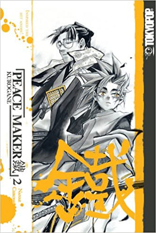 Peacemaker Kurogane Vol 2 (Online Order Only)