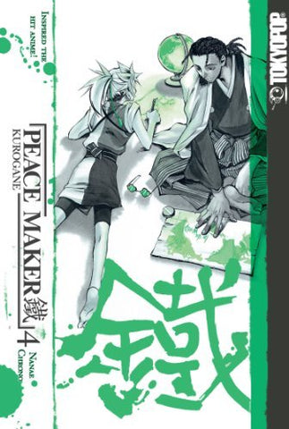 Peacemaker Kurogane Vol 4 (Online Order Only)