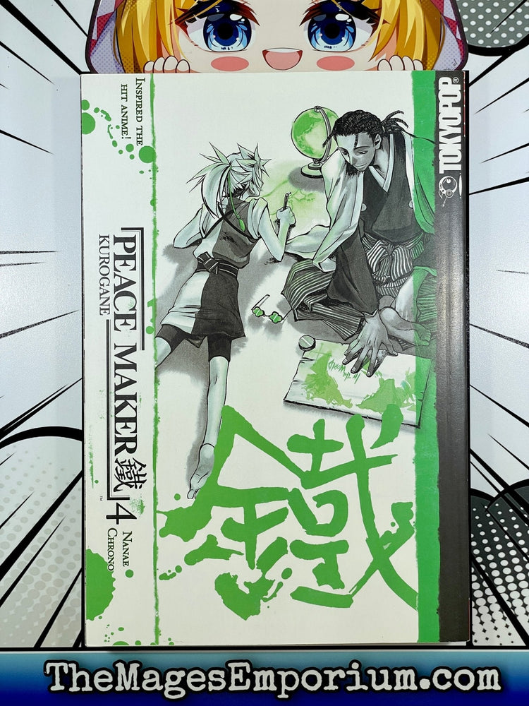 Peacemaker Kurogane Vol 4 (Online Order Only)